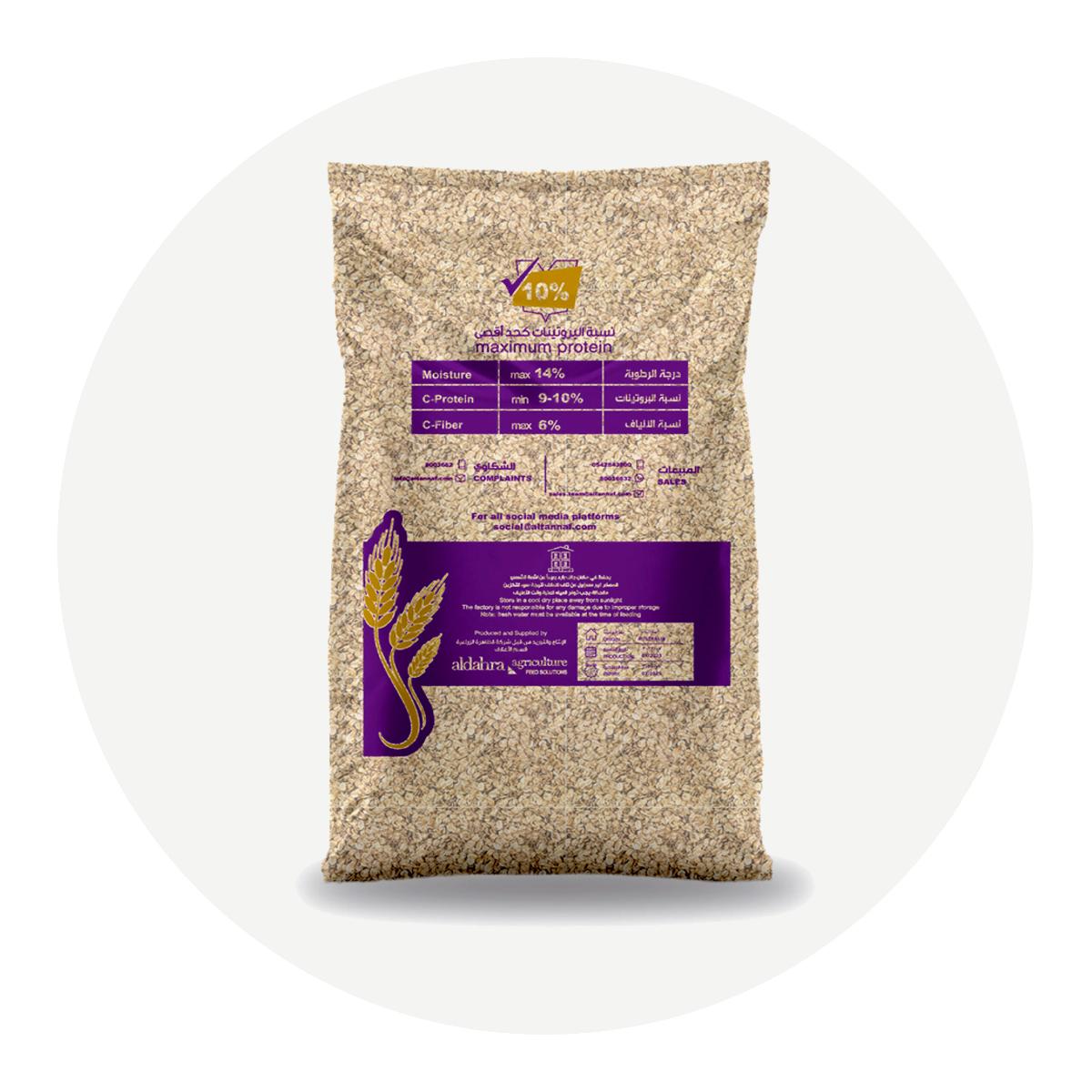 Al Tannaf Barley Flakes Nutritious Animal Feed Al Tannaf al-tannaf-barley-flakes-nutritious-animal-feed-al-tannaf