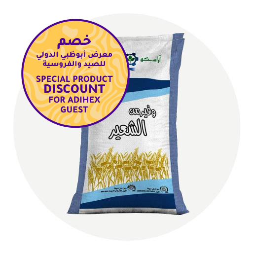 Wafeer From Barley Wafeer From Barley